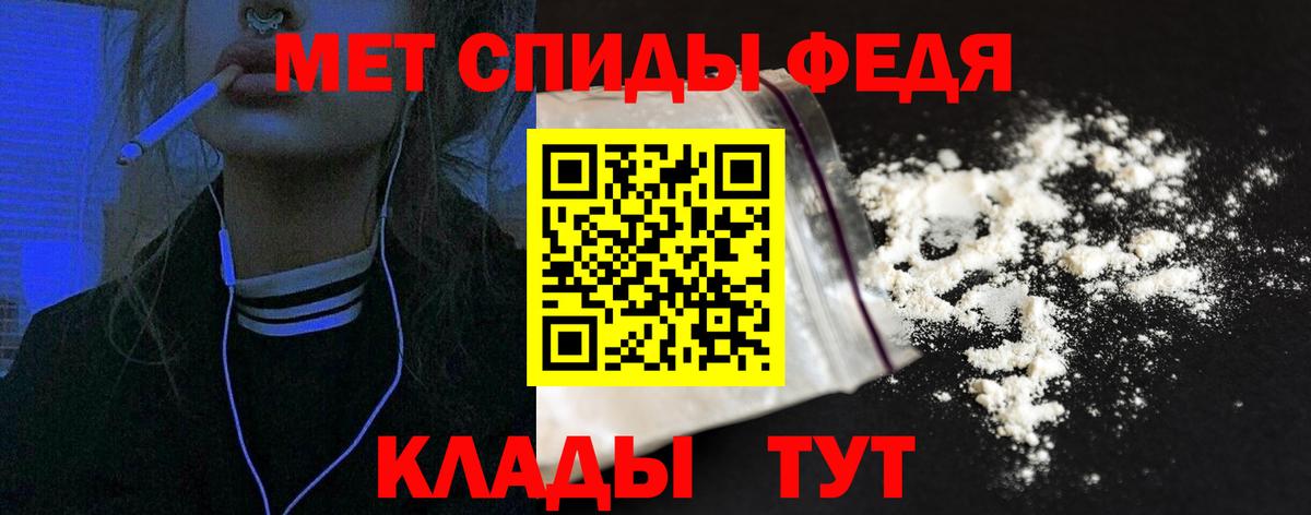 Amphetamine 98% Армавир