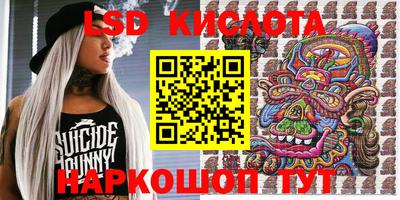 ПСИЛОЦИБИНОВЫЕ ГРИБЫ Кинель