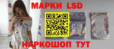 ПСИЛОЦИБИНОВЫЕ ГРИБЫ Кинель