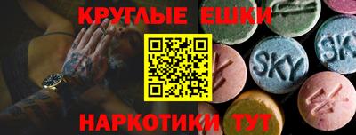 ешки Кингисепп