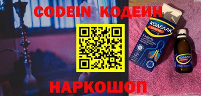 PSILOCYBIN Кимры