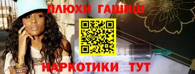 PSILOCYBIN Кимры