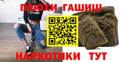 PSILOCYBIN Кимры