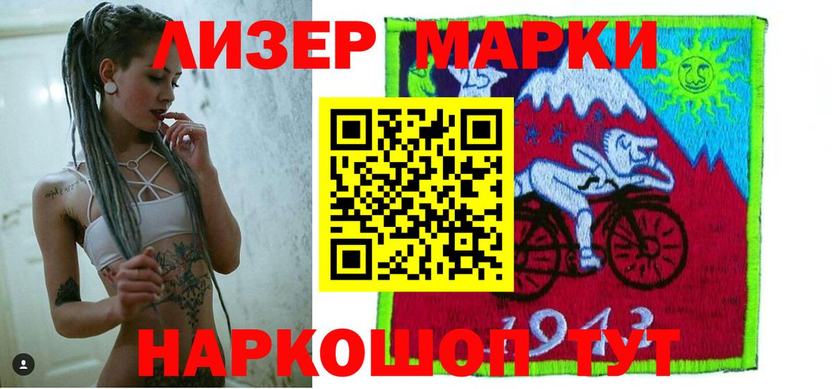 Армавир  ЛСД экстази кислота  Вход с VPN  Лсд 25 экстази ecstasy 