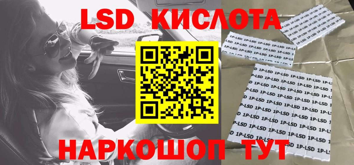 Марки NBOMe 1,5мг  Вход с VPN  Марки N-bome  Армавир  закладки  Марки NBOMe 1,5мг 