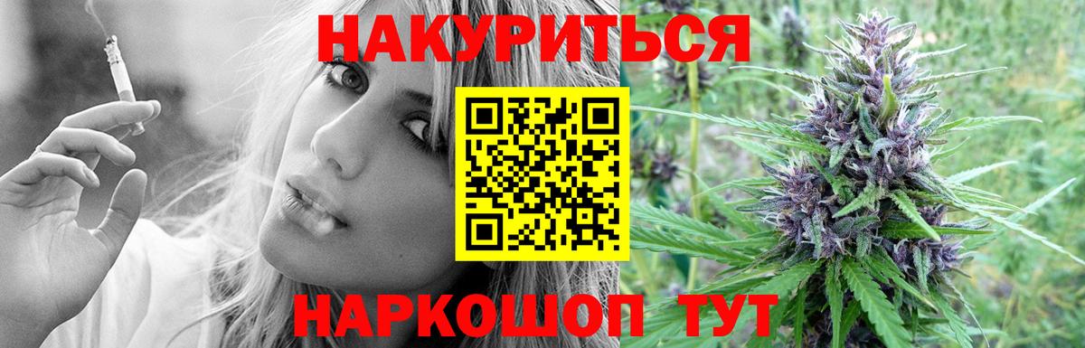 Каннабис тримм  Вход с VPN  Бошки марихуана Amnesia  Армавир 